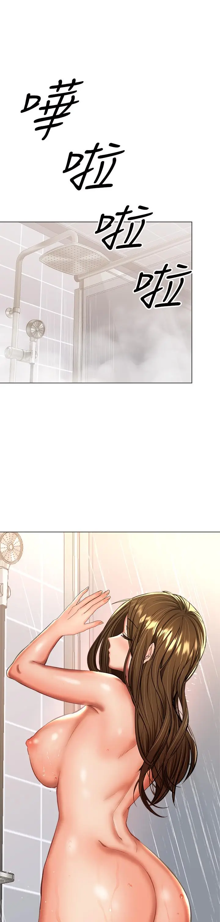 漫画《干爹，请多指教》第33话第19张图