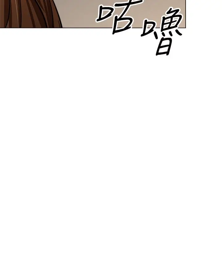 漫画《干爹，请多指教》第33话第27张图