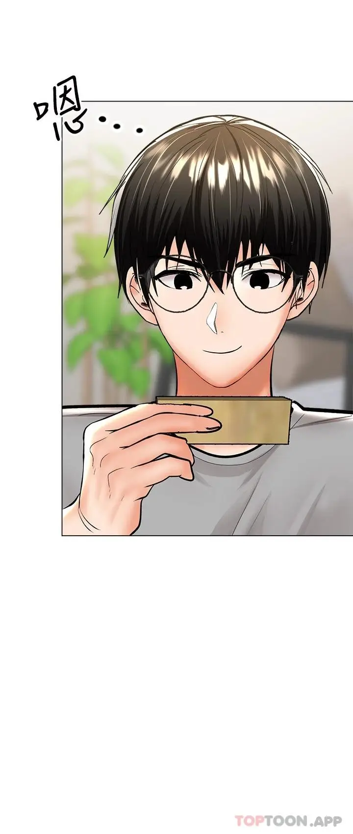 漫画《干爹，请多指教》第34话第40张图