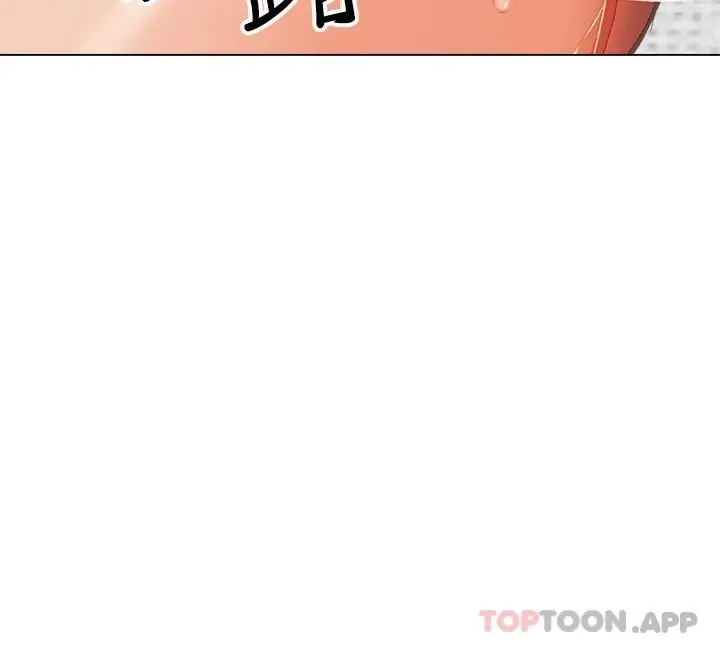 漫画《干爹，请多指教》第35话第39张图