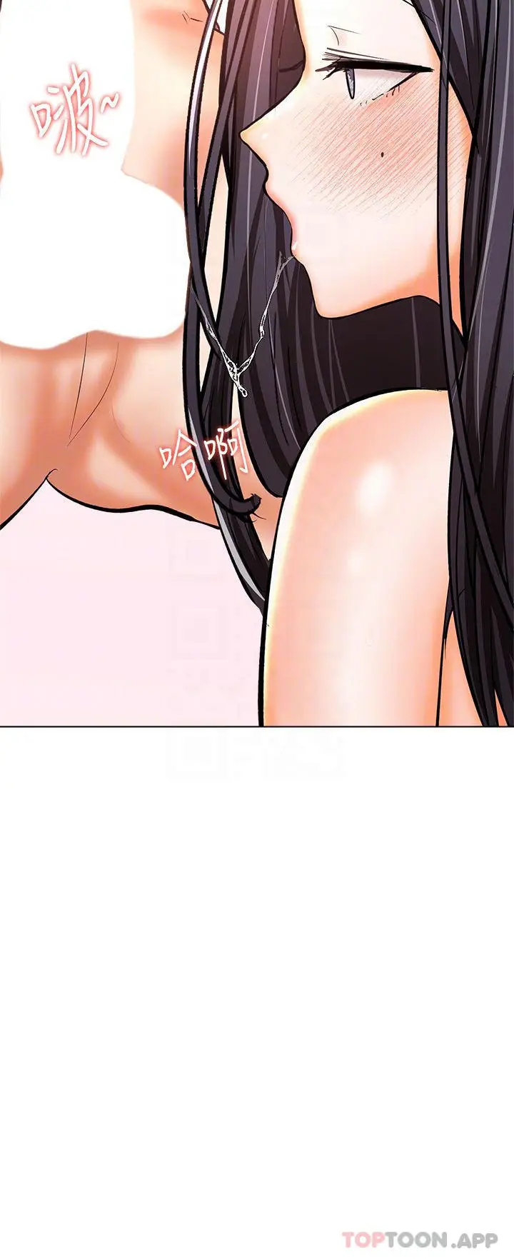 漫画《干爹，请多指教》第39话第18张图
