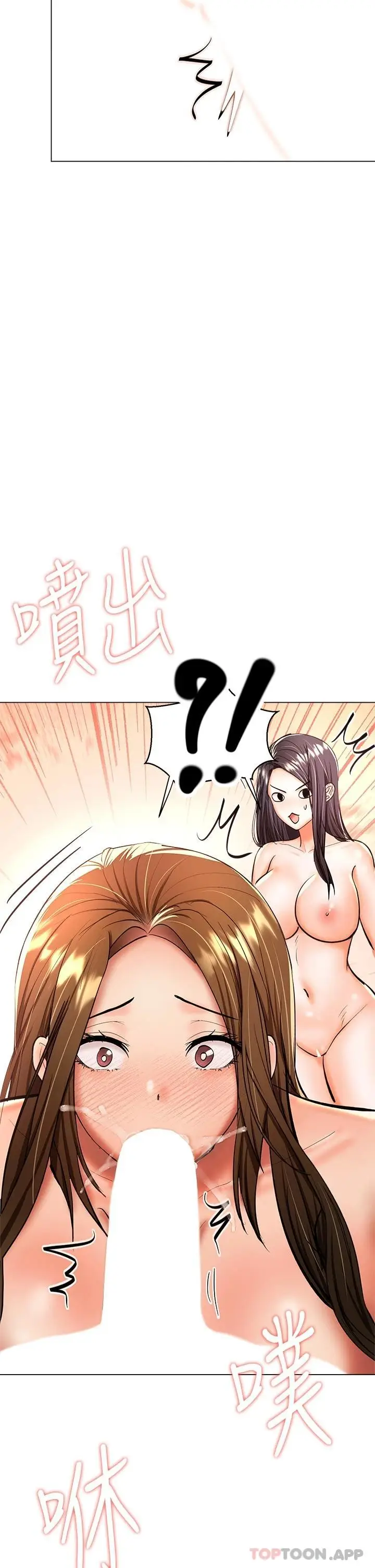 漫画《干爹，请多指教》第39话第42张图