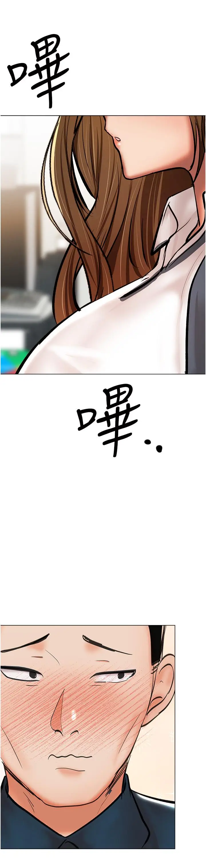 漫画《干爹，请多指教》第42话第38张图