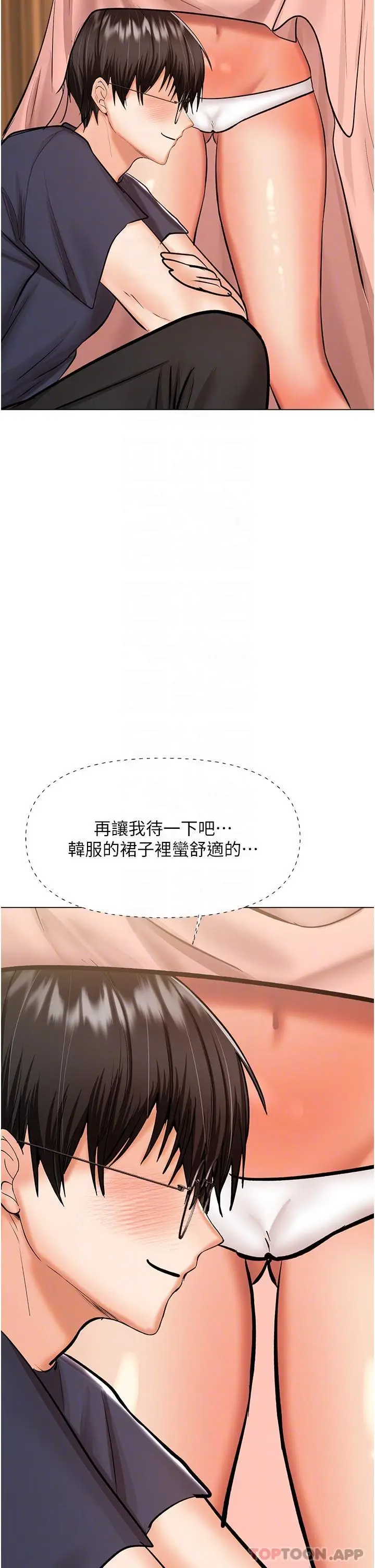 漫画《干爹，请多指教》第54话第29张图