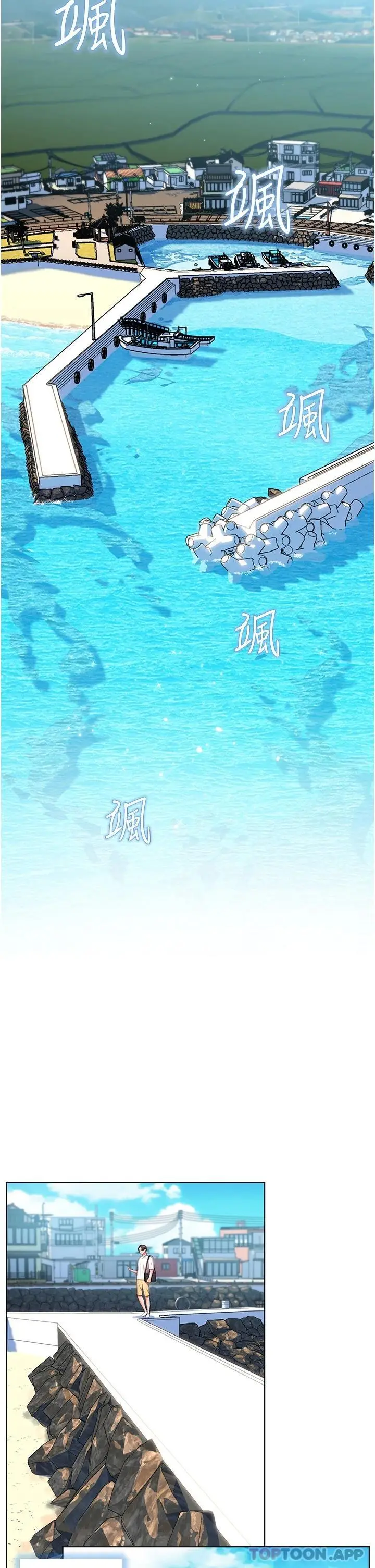 漫画《幸福小岛》第40话第27张图