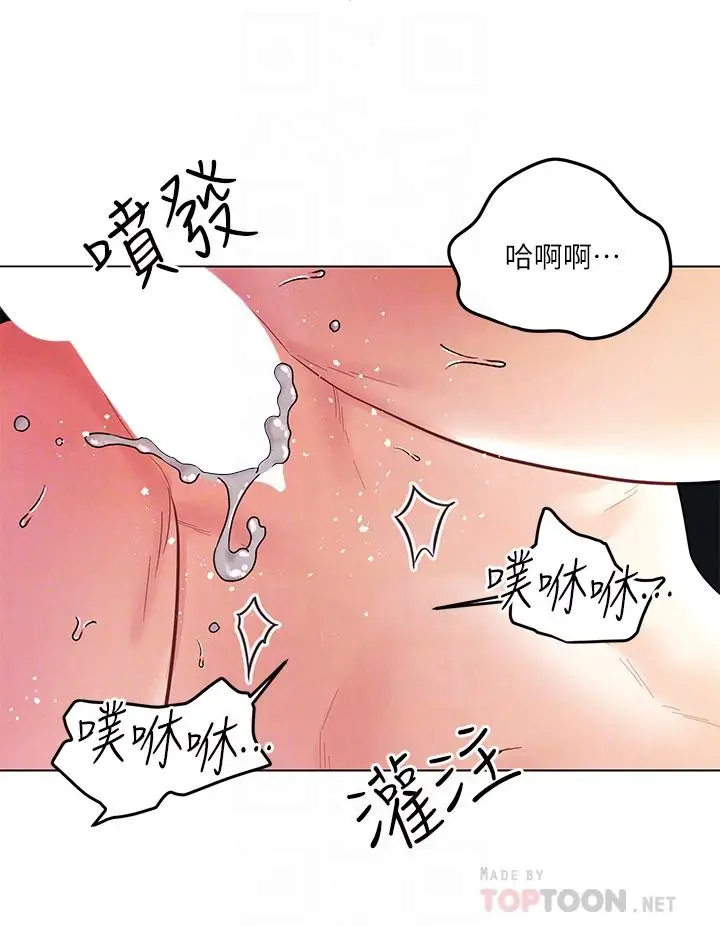 漫画《今晚是第一次》第6话第16张图