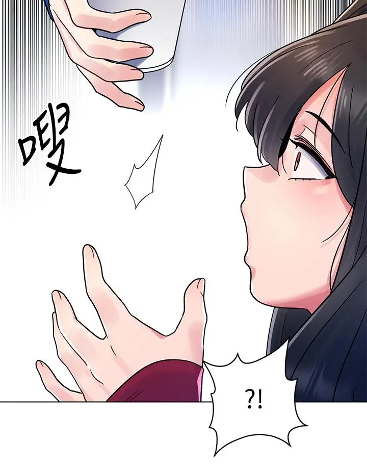 漫画《今晚是第一次》第12话第26张图