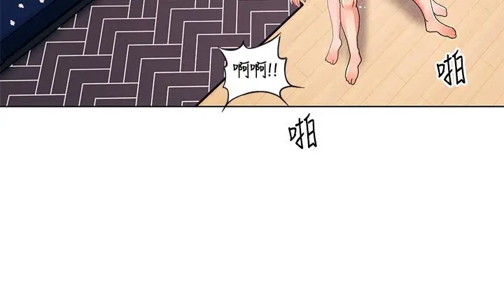 漫画《今晚是第一次》第33话第20张图
