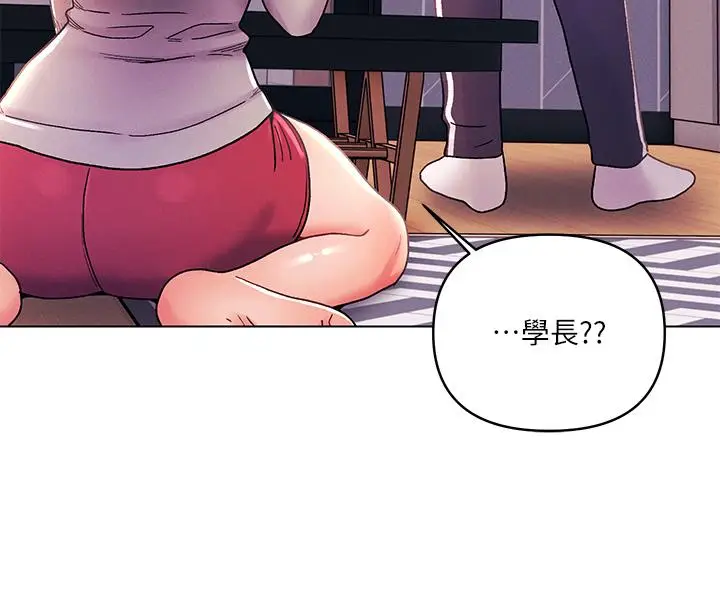 漫画《今晚是第一次》第34话第24张图