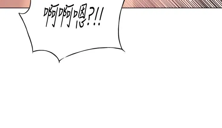 漫画《今晚是第一次》第40话第15张图