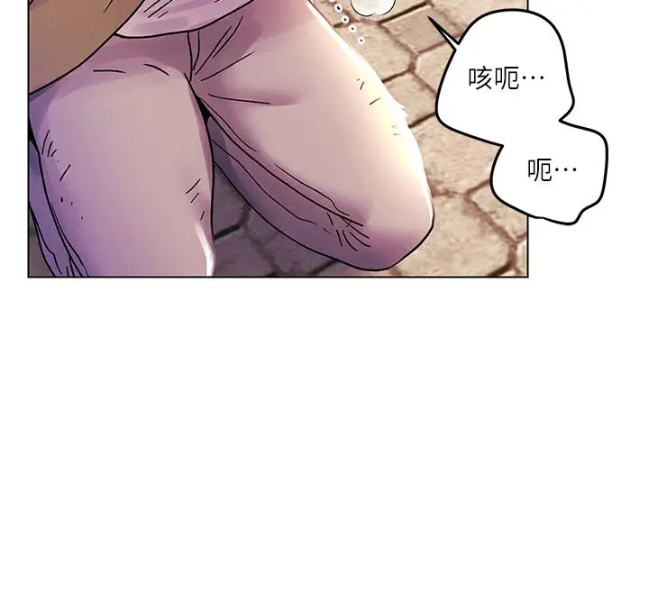 漫画《今晚是第一次》第41话第5张图