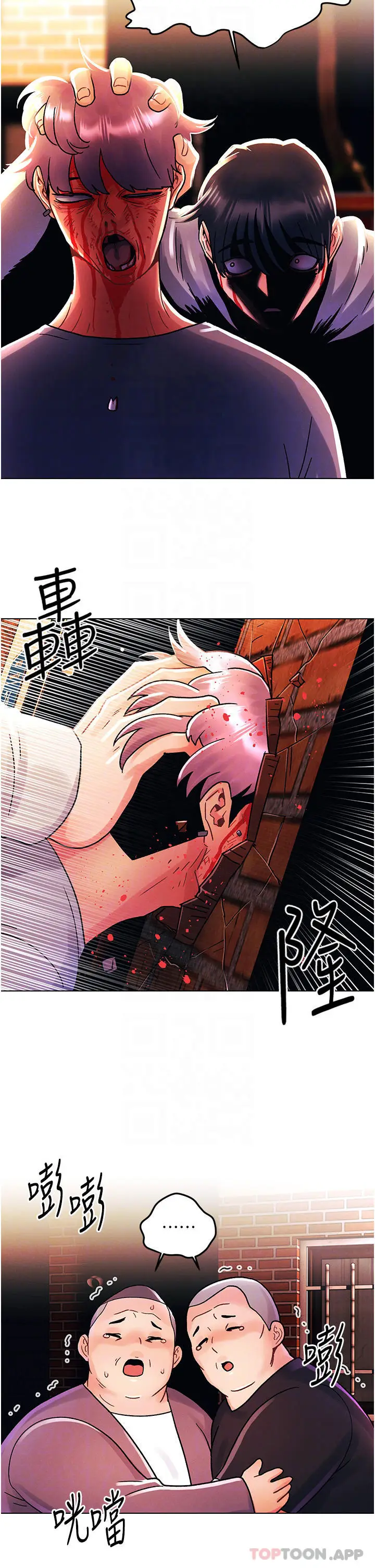 漫画《今晚是第一次》第44话第16张图