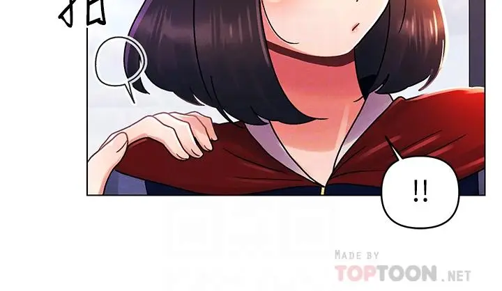 漫画《今晚是第一次》最终话第12张图