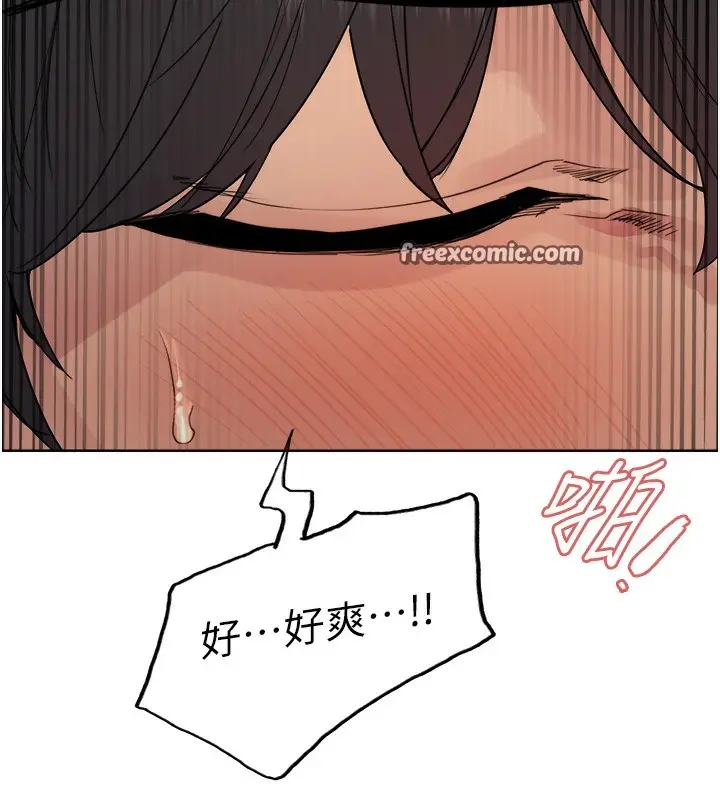漫画《色轮眼》第2季 第59话第135张图