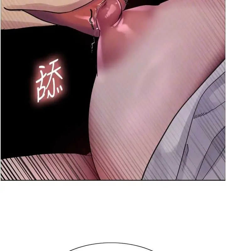 漫画《色轮眼》第2季 第65话第107张图