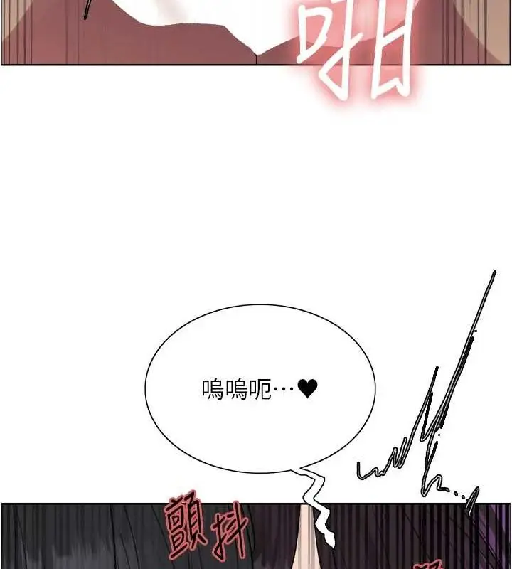 漫画《色轮眼》第2季 第65话第123张图