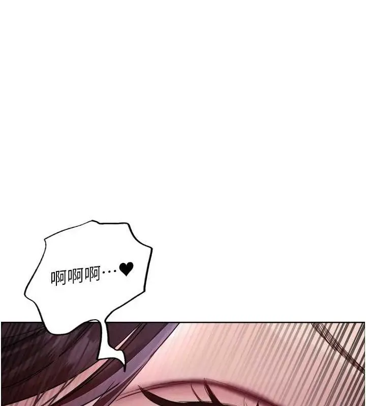 漫画《色轮眼》第2季 第65话第134张图