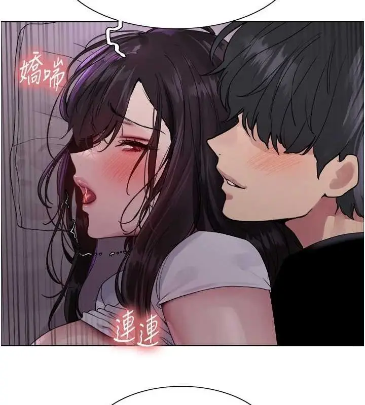 漫画《色轮眼》第2季 第65话第2张图