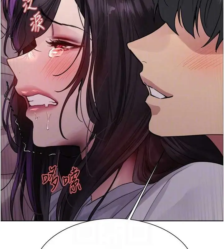 漫画《色轮眼》第2季 第65话第29张图