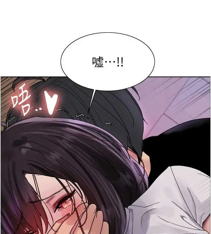 漫画《色轮眼》第2季 第65话第37张图