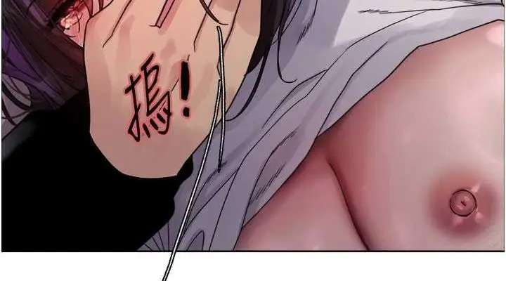 漫画《色轮眼》第2季 第65话第38张图