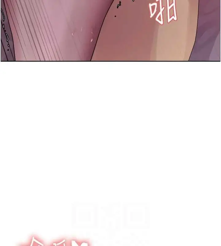 漫画《色轮眼》第2季 第65话第41张图
