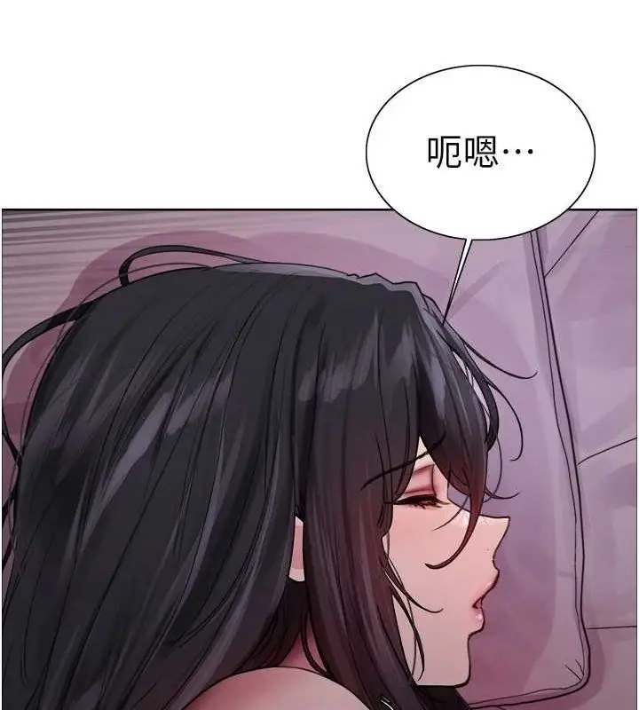 漫画《色轮眼》第2季 第65话第52张图
