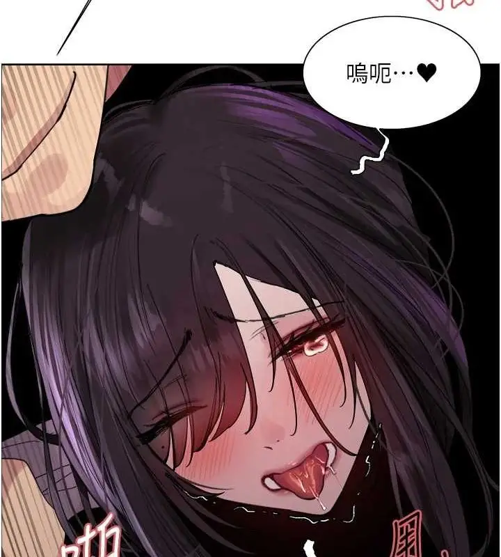漫画《色轮眼》第2季 第65话第71张图