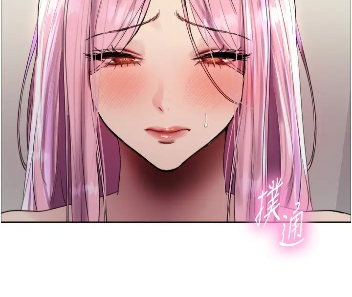 漫画《色轮眼》第2季 第71话第101张图