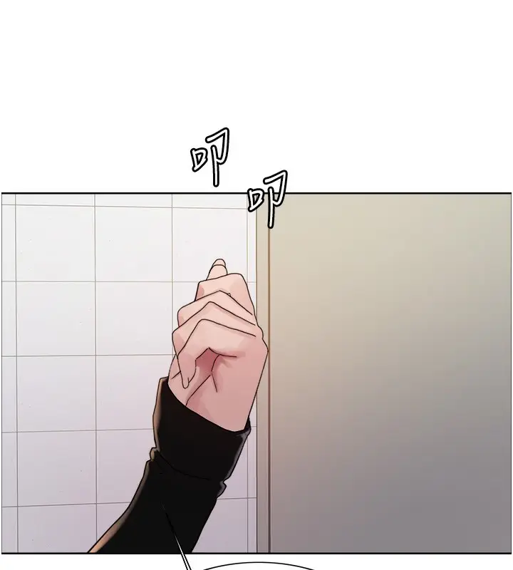 漫画《色轮眼》第2季 第71话第57张图