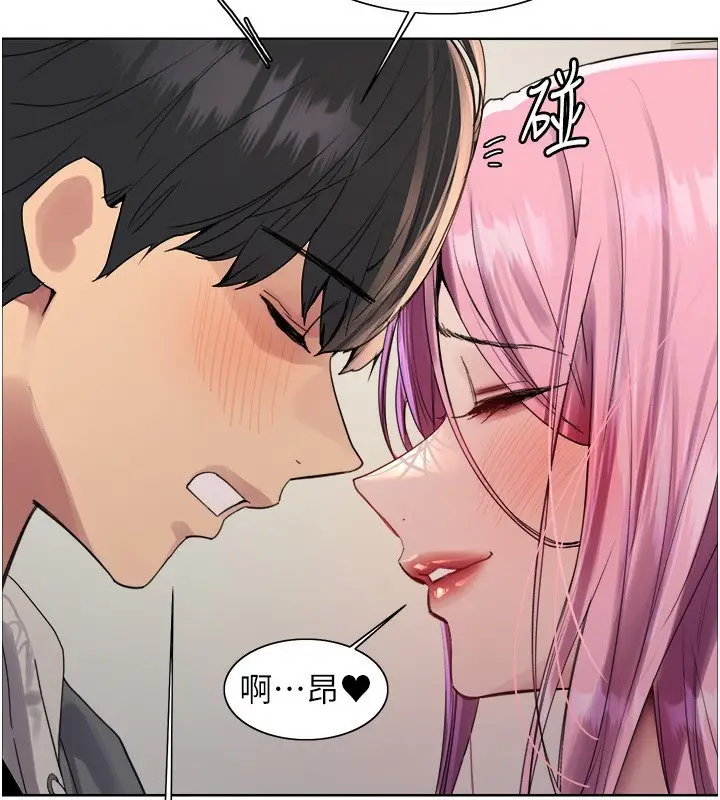 漫画《色轮眼》第2季 第71话第63张图