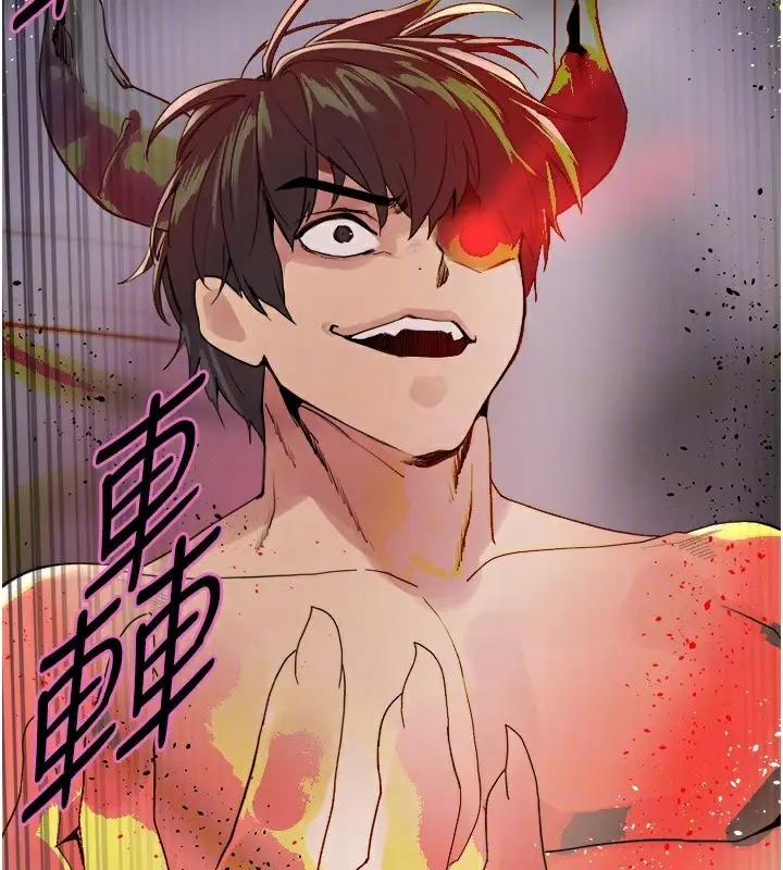 漫画《色轮眼》第2季 第73话第19张图