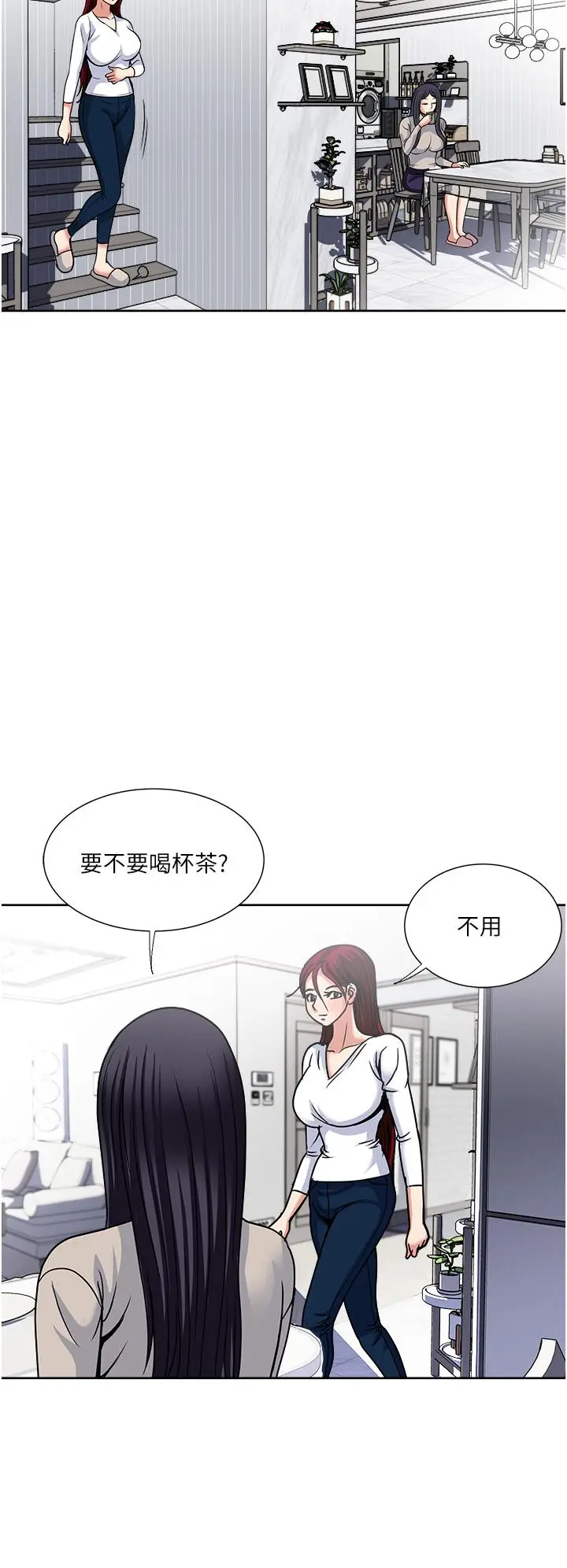 漫画《一次就好》第43话第22张图