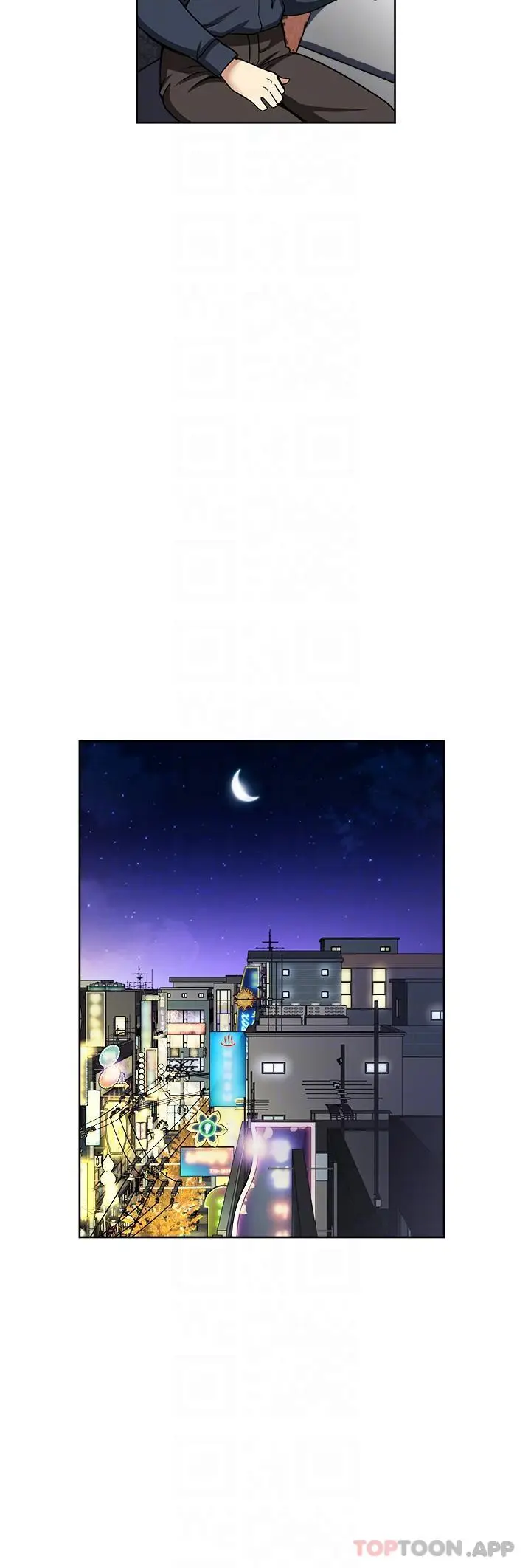 漫画《一次就好》第54话第32张图