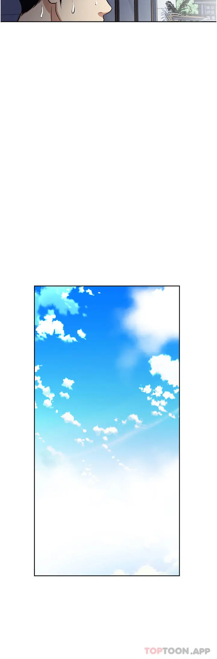 漫画《一次就好》第57话第16张图