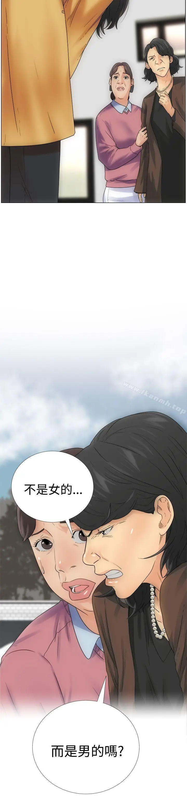 漫画《解禁:初始的快感》Preview第10张图