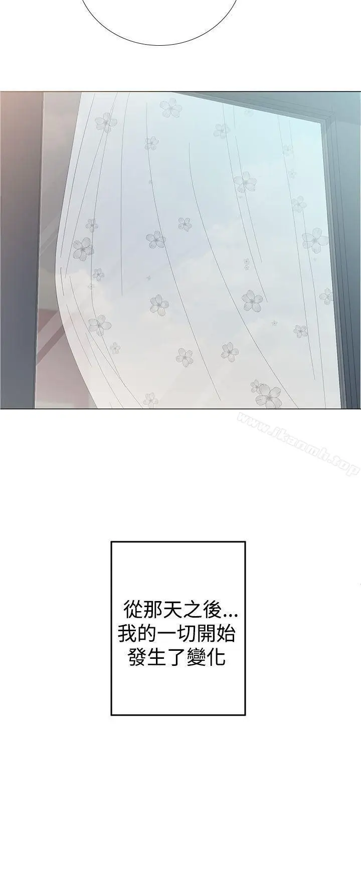 漫画《解禁:初始的快感》Preview第15张图