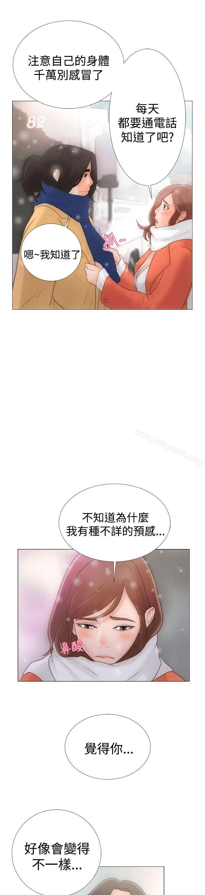 漫画《解禁:初始的快感》Preview第3张图