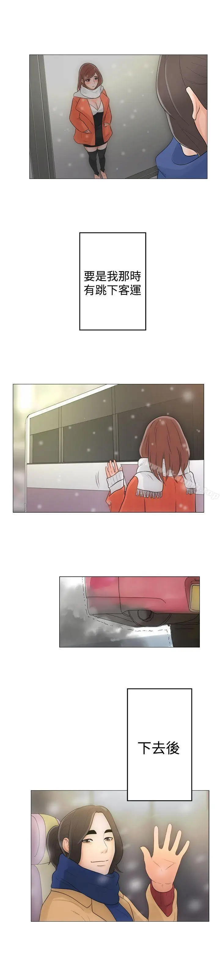 漫画《解禁:初始的快感》Preview第5张图