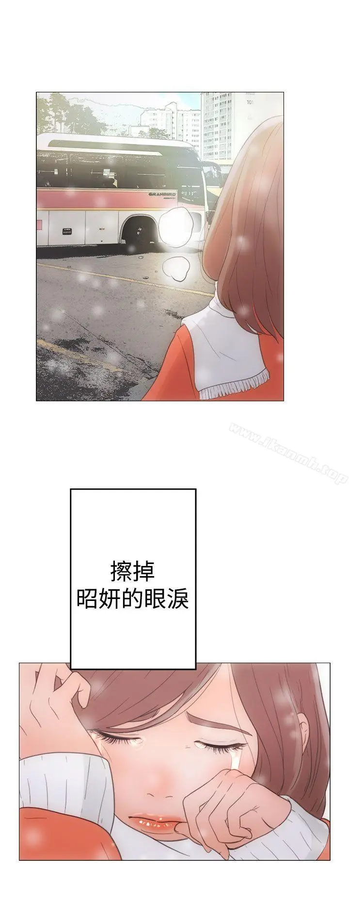 漫画《解禁:初始的快感》Preview第6张图