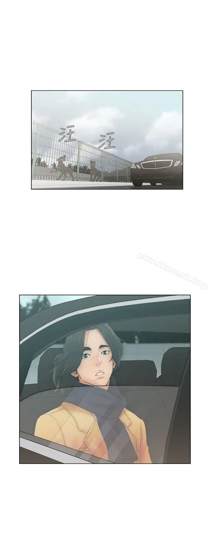 漫画《解禁:初始的快感》Preview第8张图