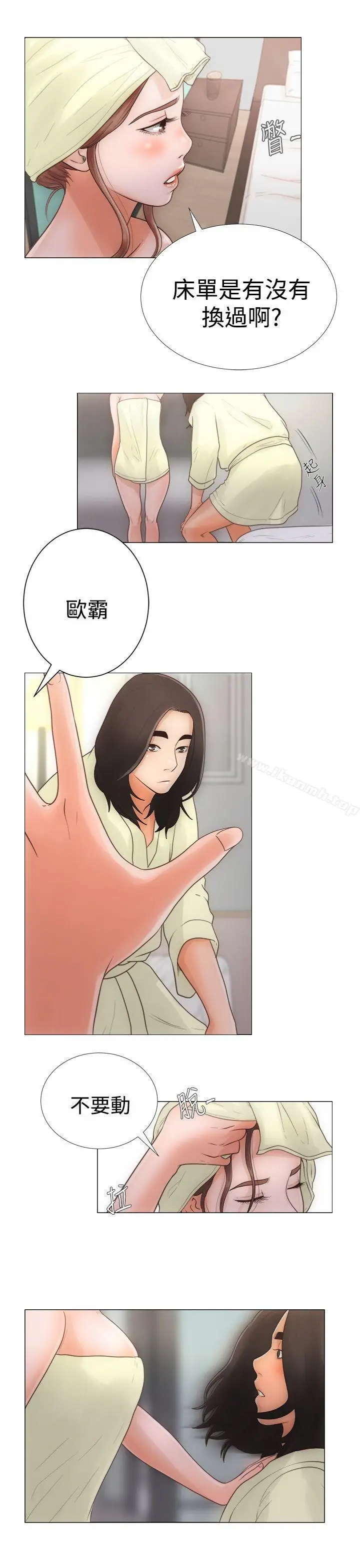 漫画《解禁:初始的快感》第1话第13张图