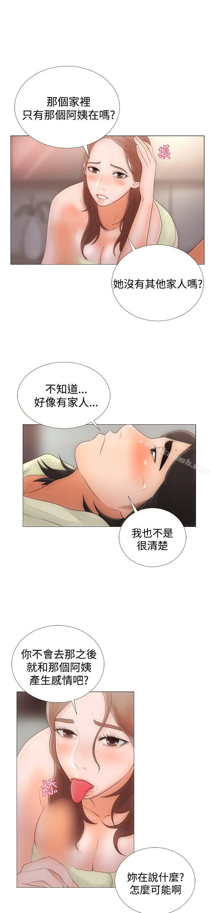 漫画《解禁:初始的快感》第1话第19张图