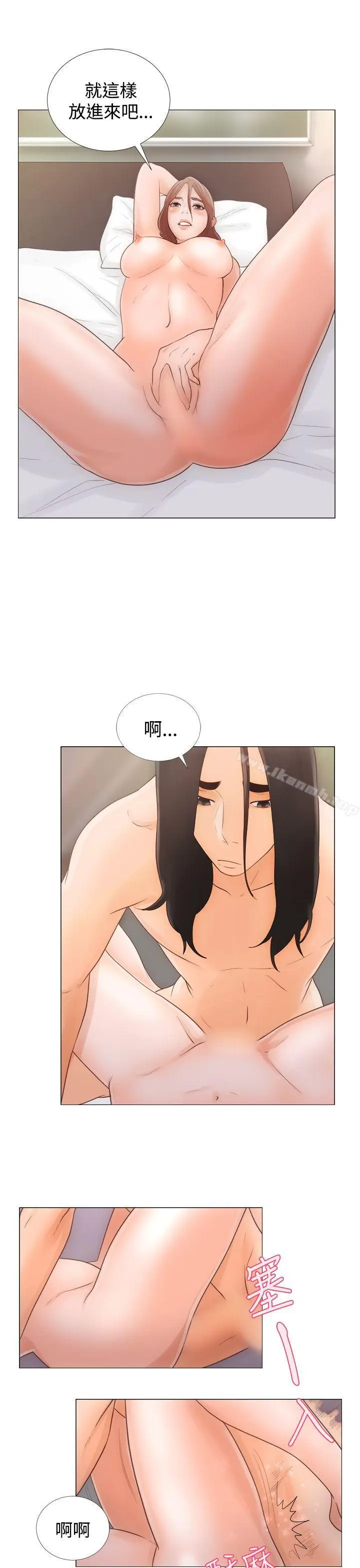 漫画《解禁:初始的快感》第1话第23张图