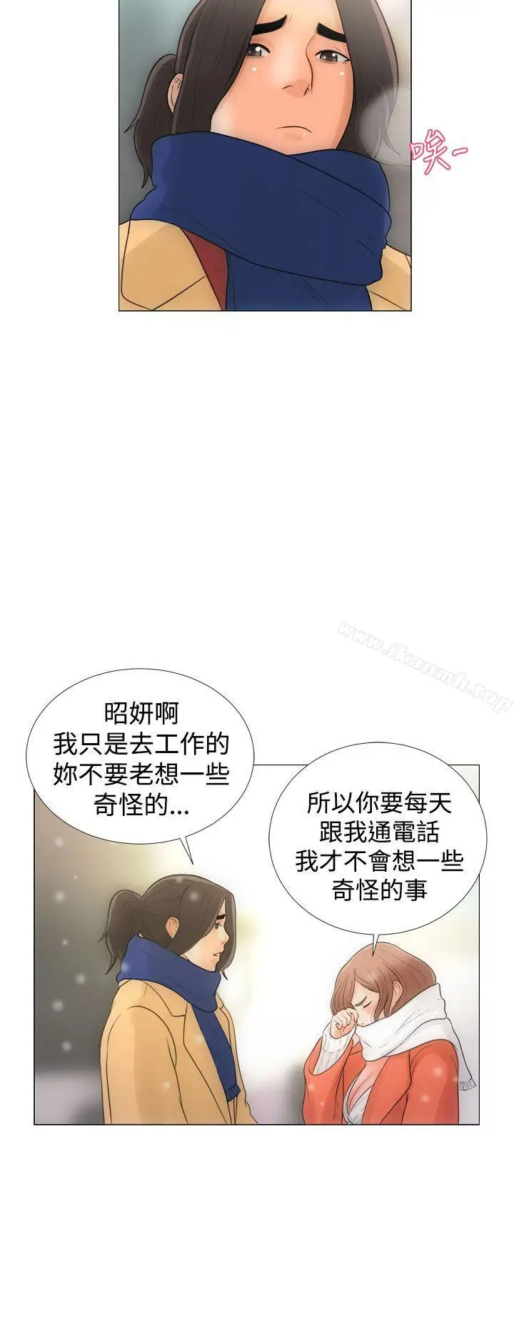 漫画《解禁:初始的快感》第1话第36张图