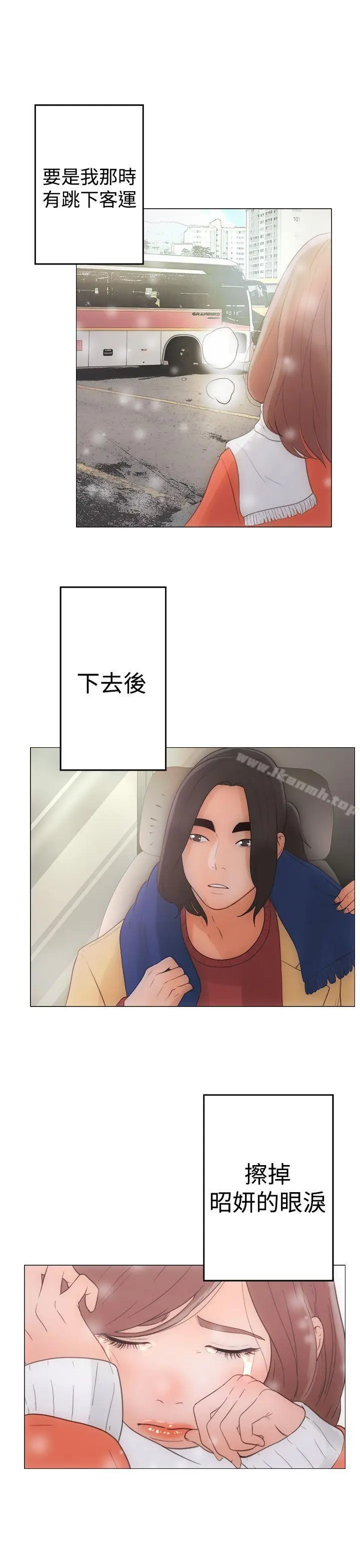 漫画《解禁:初始的快感》第1话第39张图