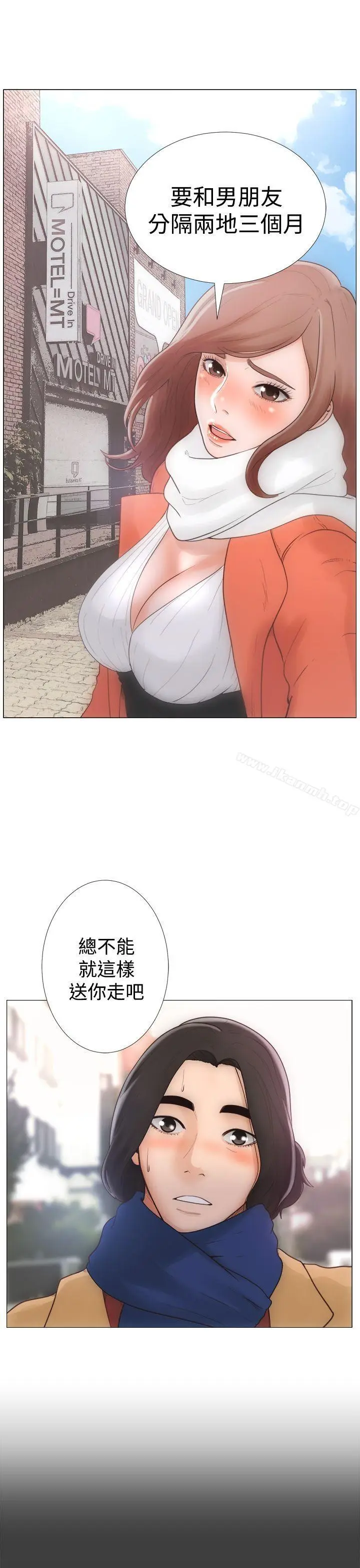漫画《解禁:初始的快感》第1话第5张图