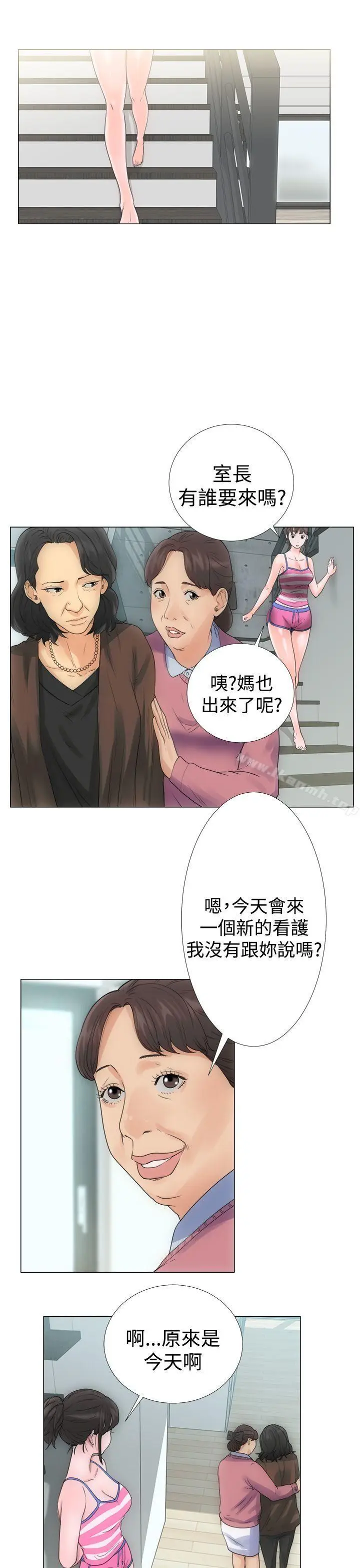 漫画《解禁:初始的快感》第2话第13张图