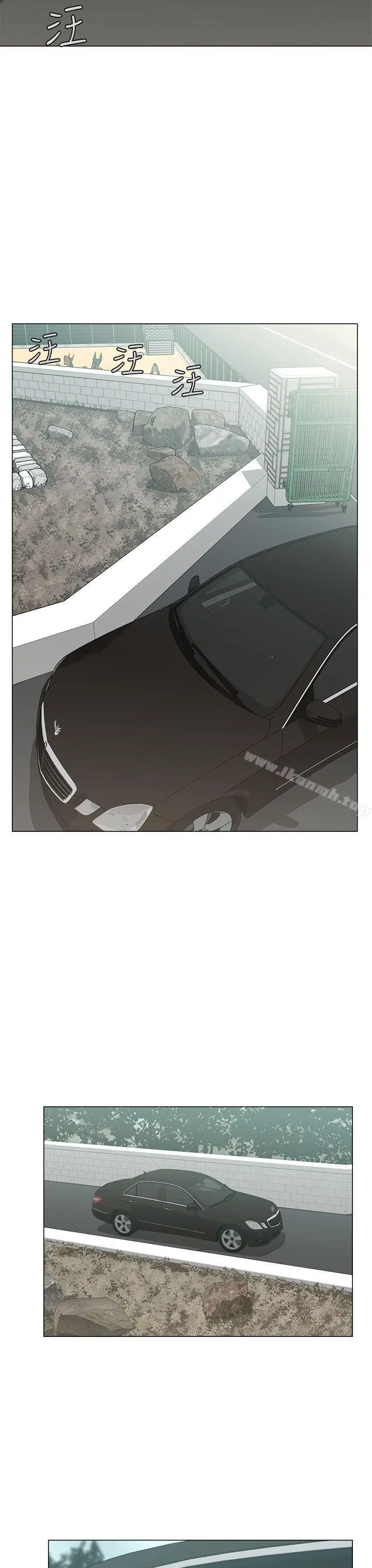 漫画《解禁:初始的快感》第2话第15张图