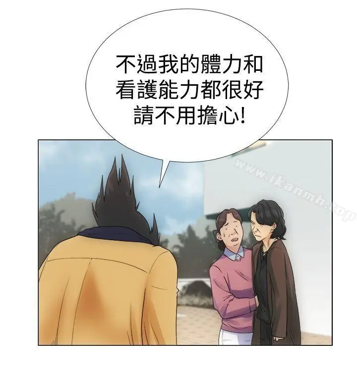 漫画《解禁:初始的快感》第2话第24张图